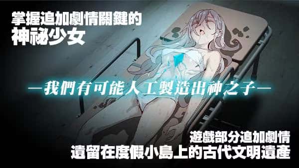 一次性交易大师(YARISUTEMESUBUTA)中文下载游戏封面