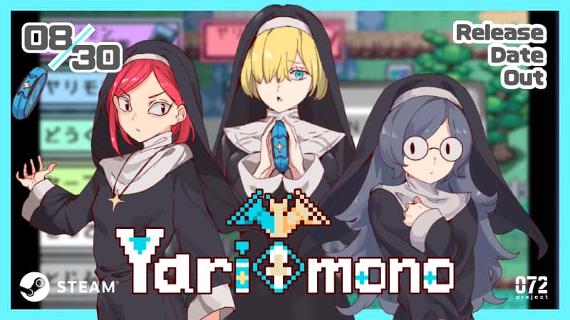 一次性交易大师(YARISUTEMESUBUTA)中文下载插画