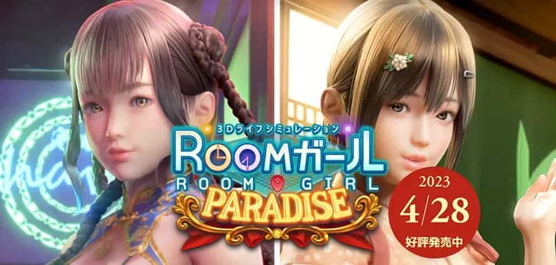 illusion|i社中国|指定唯一中文官网背景